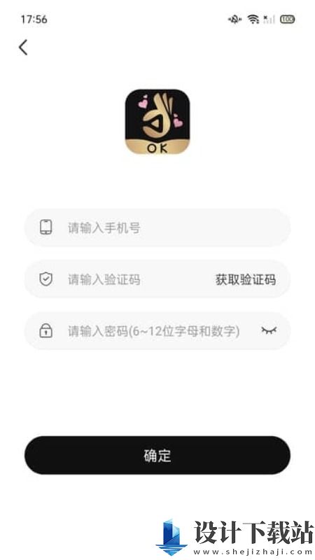 OK娱乐交友app-OK娱乐交友app官方入口下载v1.0.0