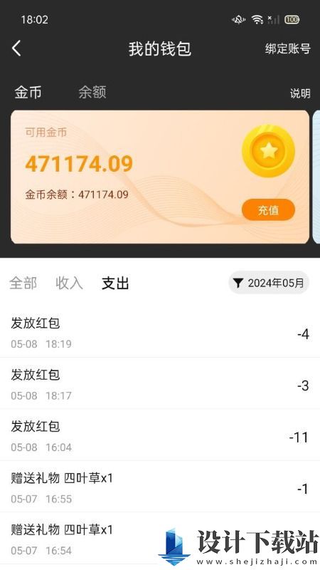 OK娱乐交友app-OK娱乐交友app官方入口下载v1.0.0