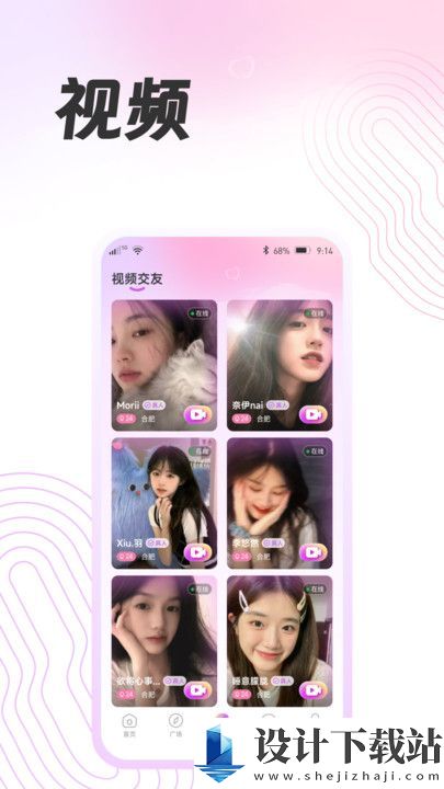 依芯app-依芯app软件下载v1.0.1