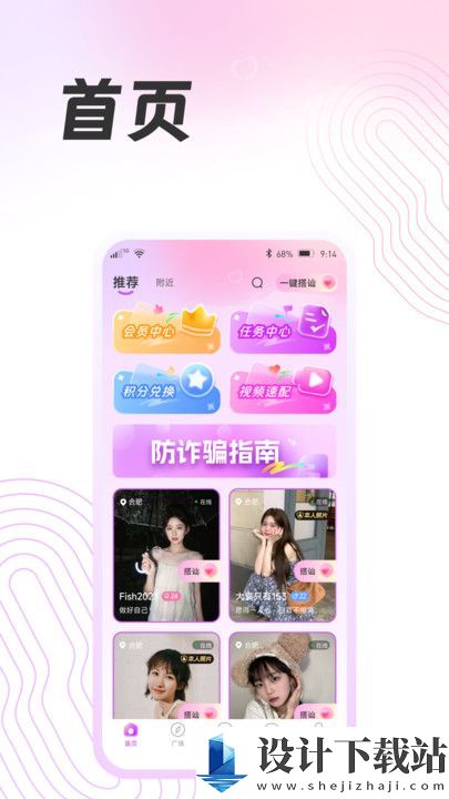 依芯app-依芯app软件下载v1.0.1