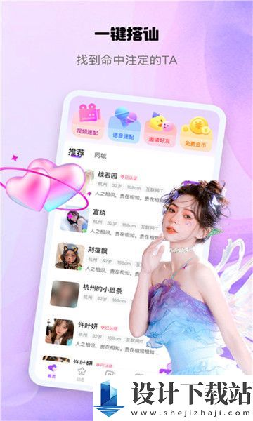 焦欢app-焦欢app官方入口下载v1.0.0