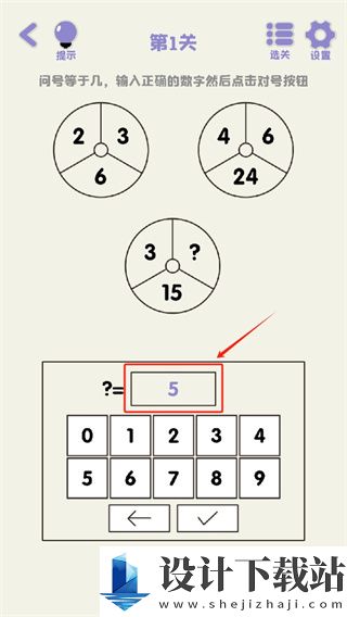 思维多变换免广告版-思维多变换免广告版最新版免费下载v1.0.1