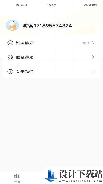 祥果星球app-祥果星球app官方免费下载v1.0.0