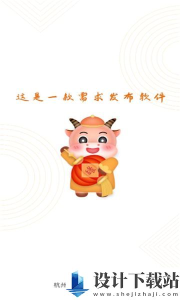 有缘帮app-有缘帮app2024最新版v1.0