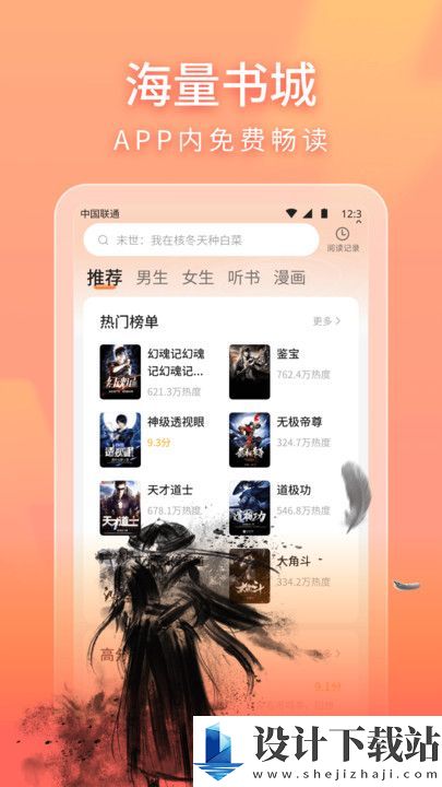 安隅app-安隅appapp下载安装v1.0.5.1