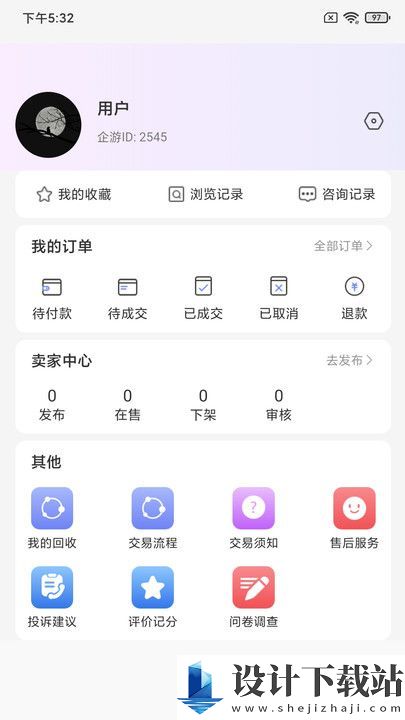 蜜袋游app-蜜袋游app下载安装2024v1.3.1