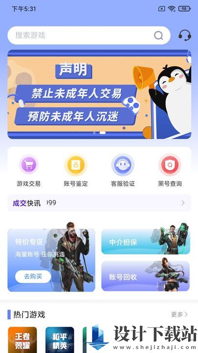 蜜袋游app-蜜袋游app下载安装2024v1.3.1