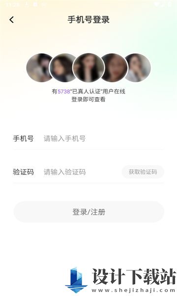 暖缘app-暖缘app免费下载安装包v1.0.0