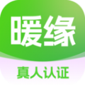 暖缘app