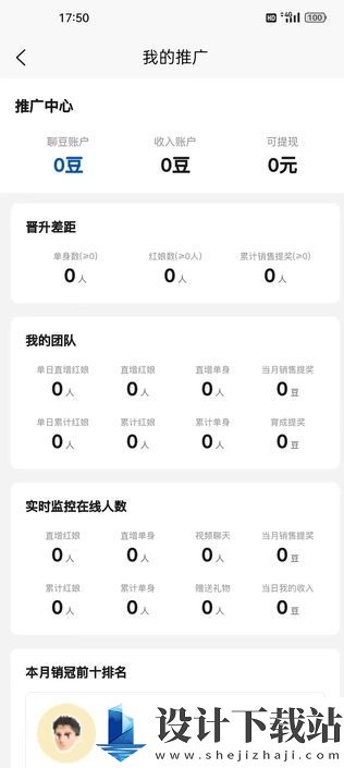 俩聊app-俩聊app老版本下载v1.0.0