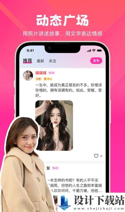 晓蜜app-晓蜜app免费下载安装包v1.0.0