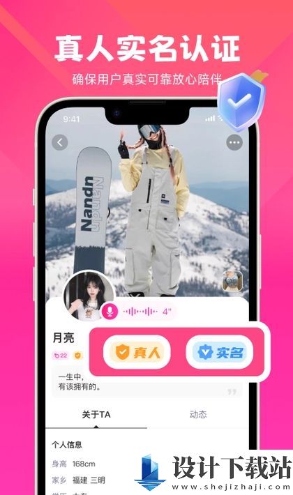 晓蜜app-晓蜜app免费下载安装包v1.0.0