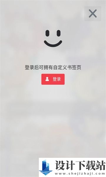 樱之空app-樱之空app官方免费下载v6.0.3