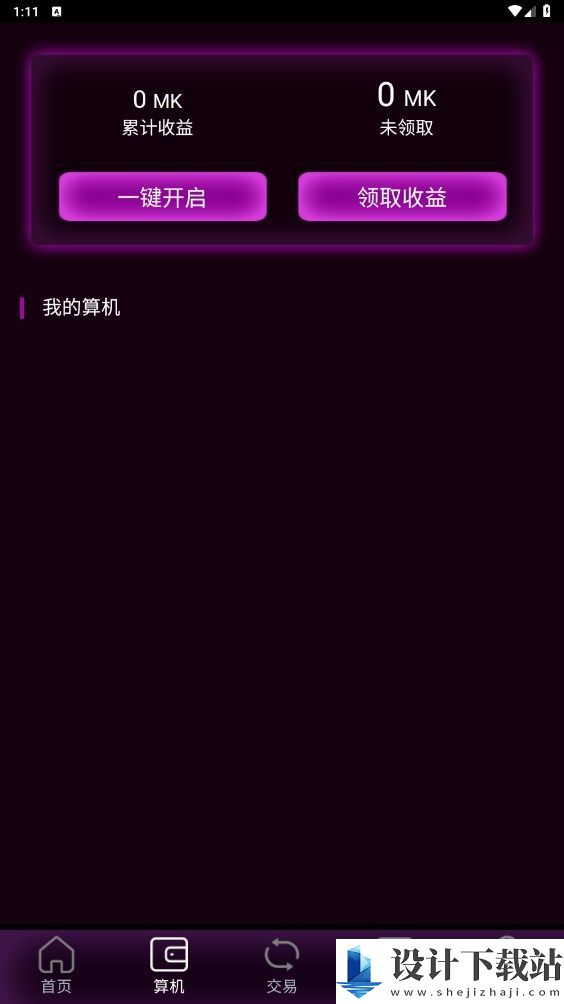 MK趣玩吧app-MK趣玩吧appapp下载最新版本v0.0.1