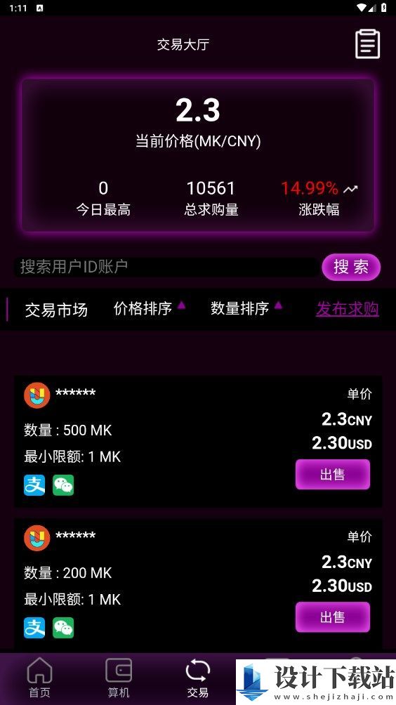 MK趣玩吧app-MK趣玩吧appapp下载最新版本v0.0.1