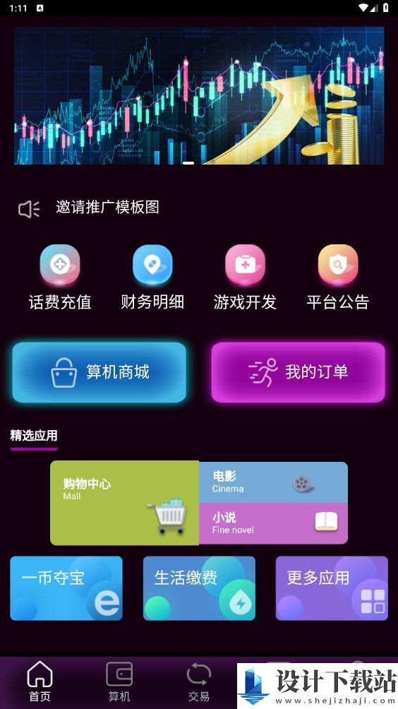 MK趣玩吧app-MK趣玩吧appapp下载最新版本v0.0.1