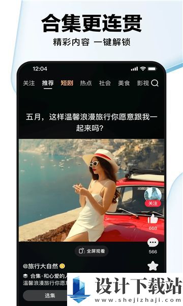 啵啵鱼app-啵啵鱼app下载安装v1.1.0