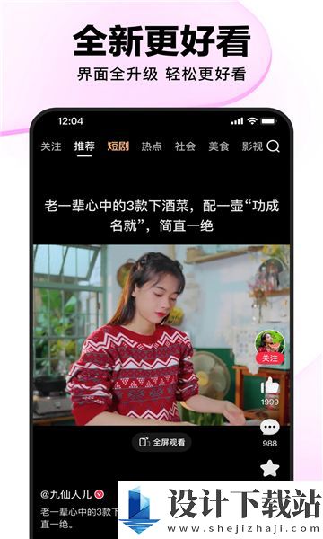 啵啵鱼app-啵啵鱼app下载安装v1.1.0