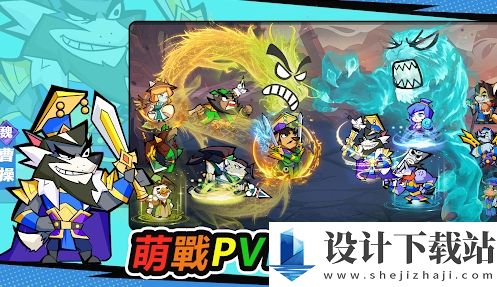 咻咻主公PVP塔防手机版-咻咻主公PVP塔防手机版手机版下载v1.6.0