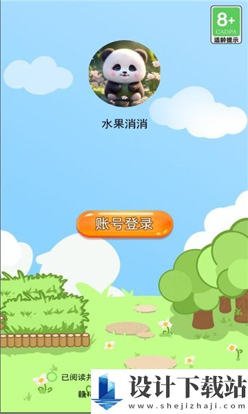 东润趣玩app-东润趣玩appapp下载v2.1