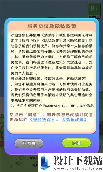 东润趣玩app-东润趣玩appapp下载v2.1