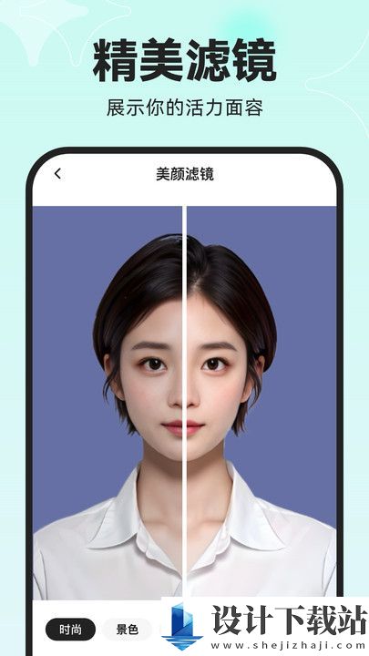 趣脸相机app-趣脸相机app最新版下载v1.0.0