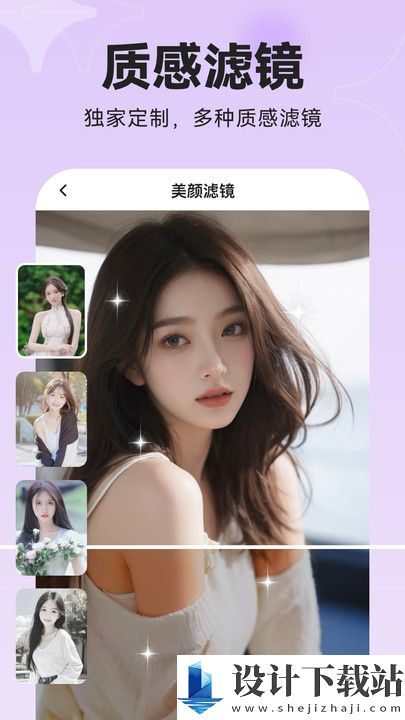 趣脸相机app-趣脸相机app最新版下载v1.0.0