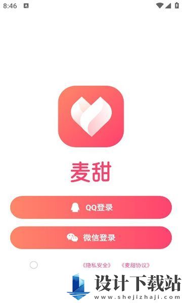 麦甜app-麦甜app2024最新版v2.1.0.9