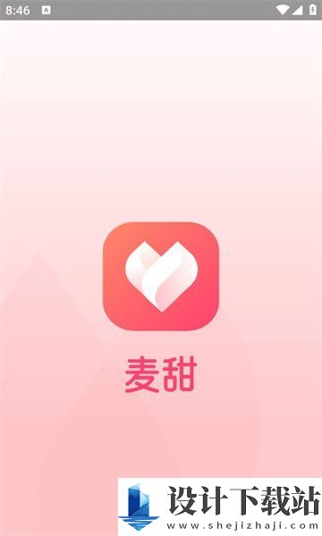 麦甜app-麦甜app2024最新版v2.1.0.9