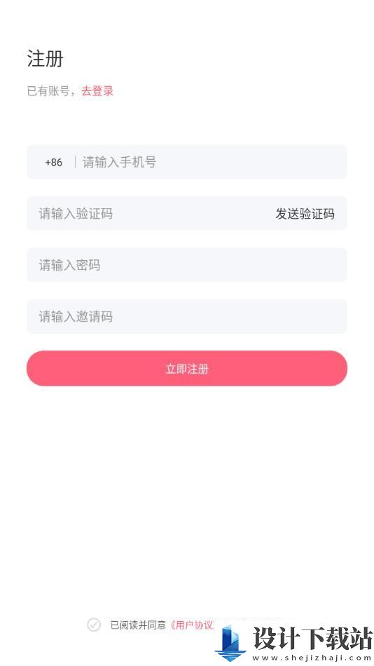 串聊app-串聊app官方入口下载v1.1.4