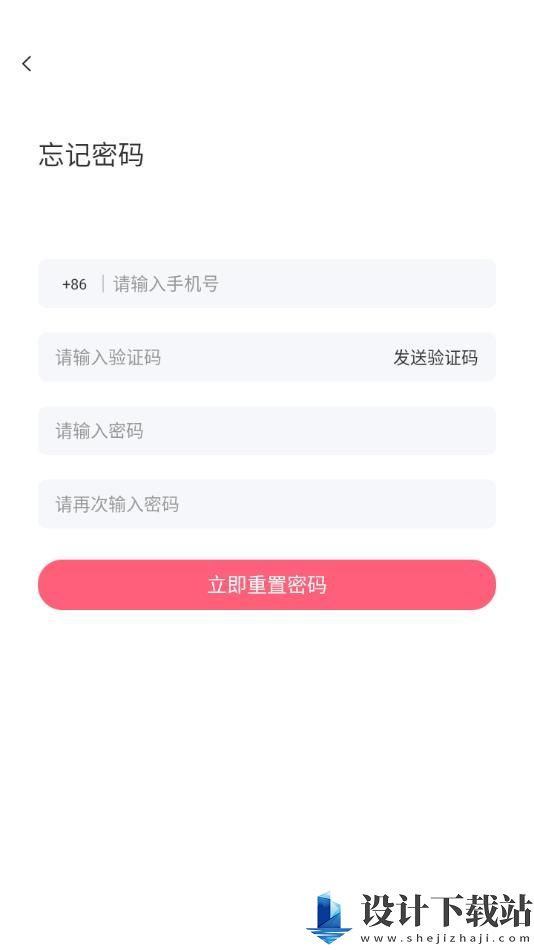 串聊app-串聊app官方入口下载v1.1.4