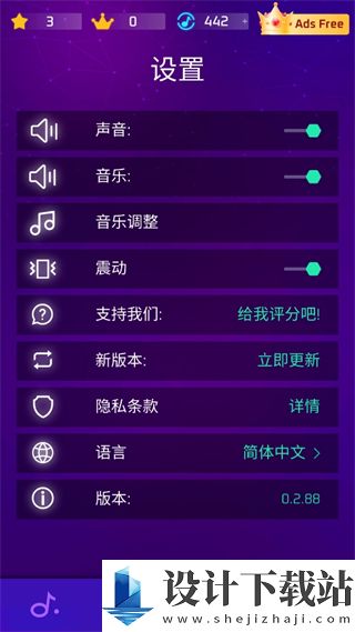 网络音乐热潮手机版-网络音乐热潮手机版安装v0.2.88