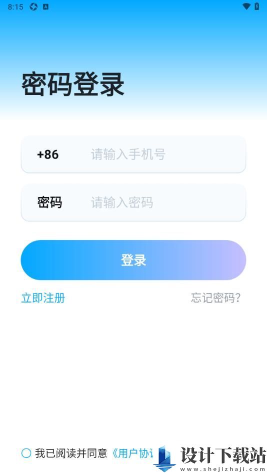 Ha语音app-Ha语音app破解版下载安装v1.0.0