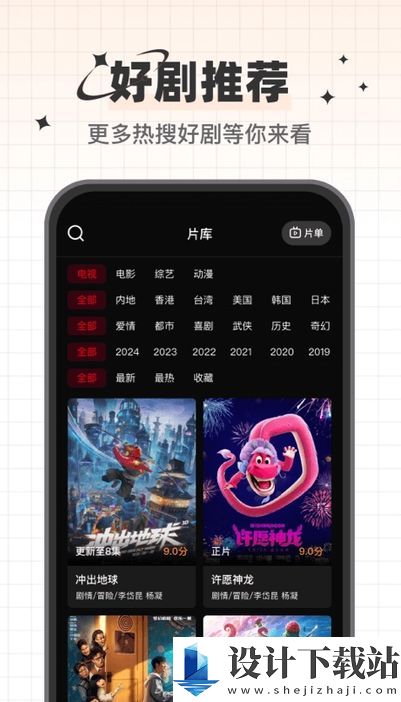 心雨影评app-心雨影评app破解版下载安装v3.7.0