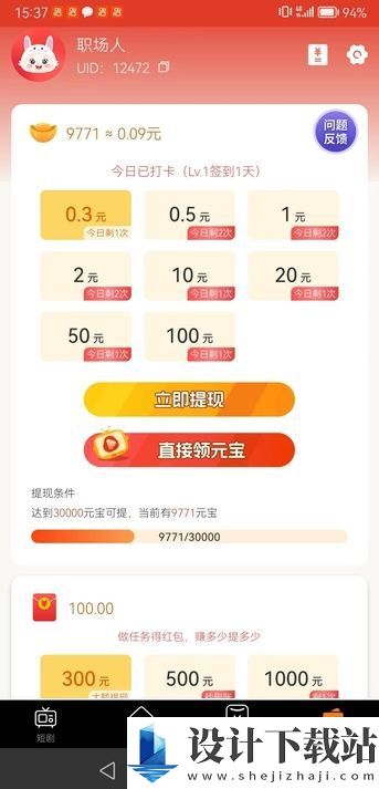 卡布喵app-卡布喵app官方免费下载安装v1.0.1