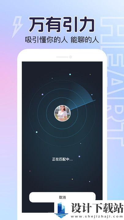 他寻app-他寻appapp下载v1.0.0