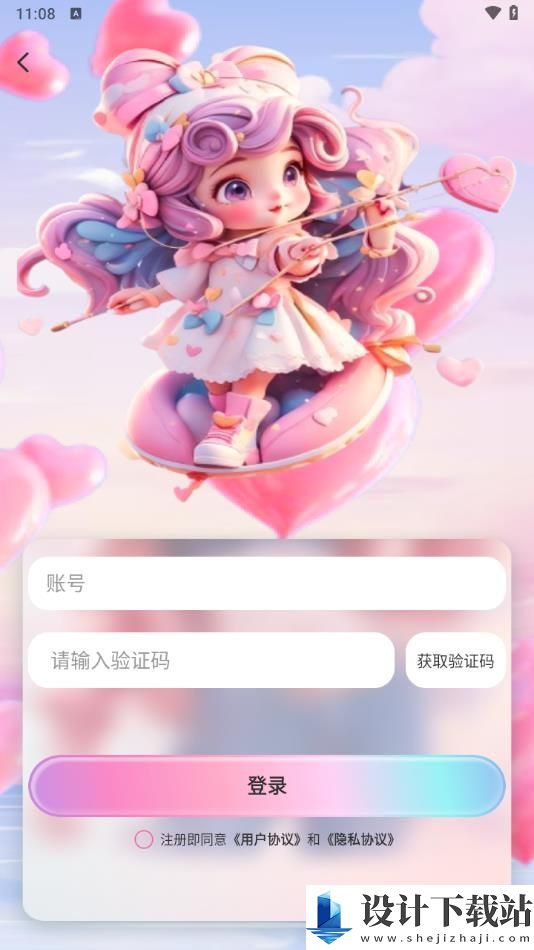 小蓝鸟窝app-小蓝鸟窝appapp下载安装v1.0.0