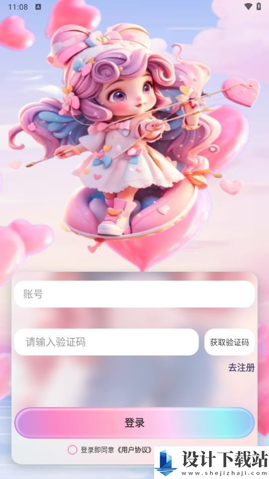 小蓝鸟窝app-小蓝鸟窝appapp下载安装v1.0.0