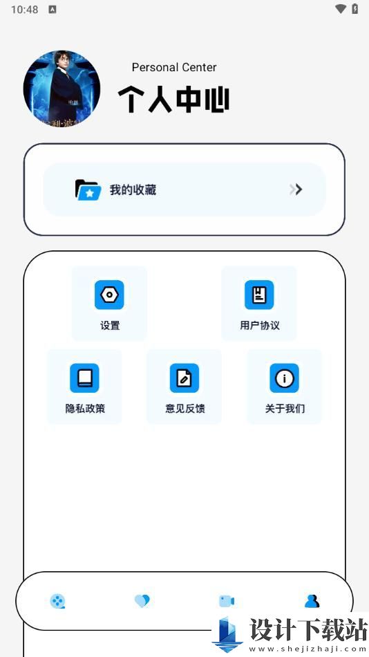 毒舌影评app-毒舌影评appapp最新版本v1.1