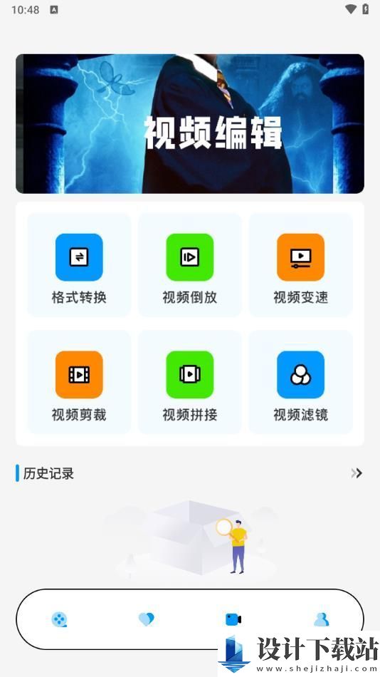 毒舌影评app-毒舌影评appapp最新版本v1.1