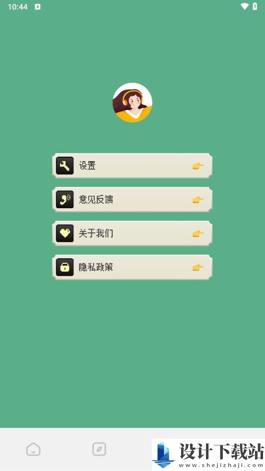 春盈天下盒子app-春盈天下盒子appapp下载并安装v1.2