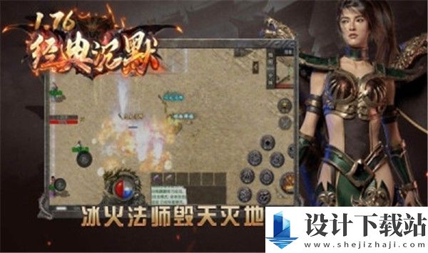 经典沉默三职业手游-经典沉默三职业手游最新版2024下载v1.0.6