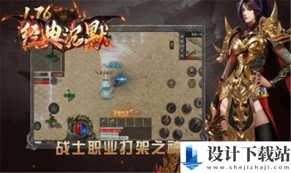 经典沉默三职业手游-经典沉默三职业手游最新版2024下载v1.0.6