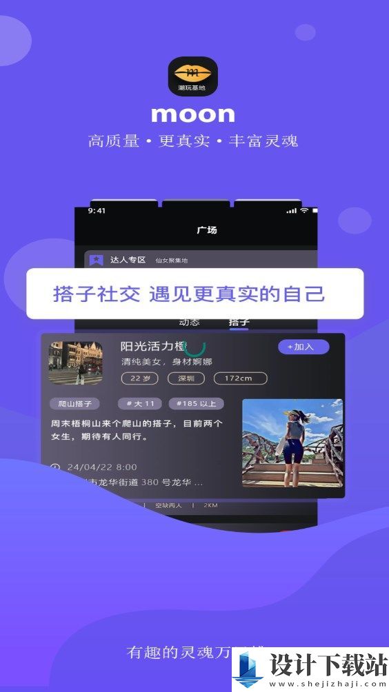 友趣汇app-友趣汇appapp免费下载v1.0.0