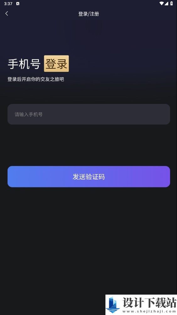 友趣汇app-友趣汇appapp免费下载v1.0.0