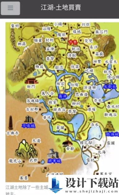 江湖RPG游戏-江湖RPG游戏汉化版免费下载v8.3