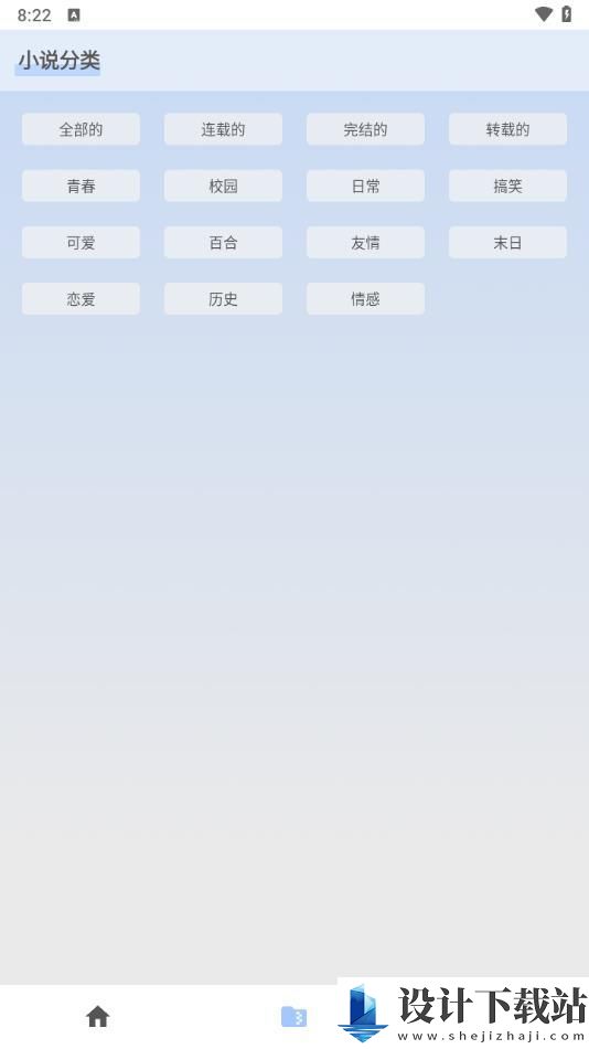 UN阅读app-UN阅读app免费版下载v1.0.7