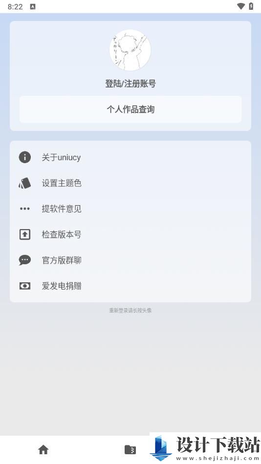 UN阅读app-UN阅读app免费版下载v1.0.7