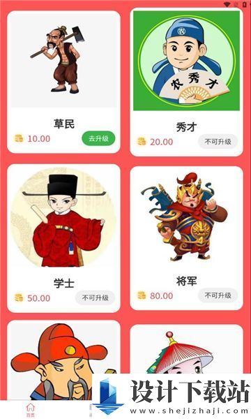 九三零趣玩app-九三零趣玩app官方免费下载v1.0.9