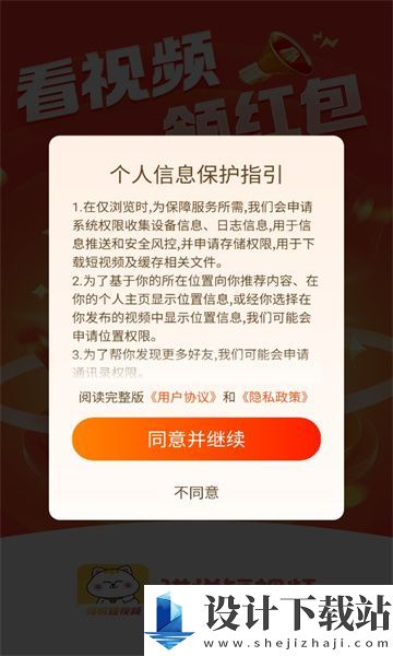 猫悦app-猫悦app官方免费下载v2.1.1